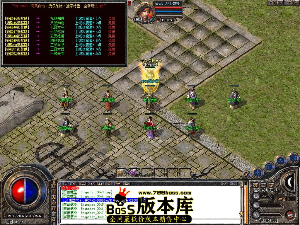 Snapshot_0049.JPG