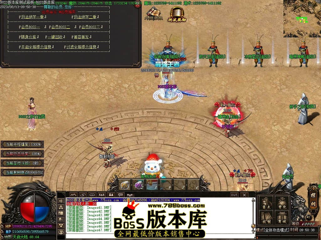 Images50压缩后.JPG