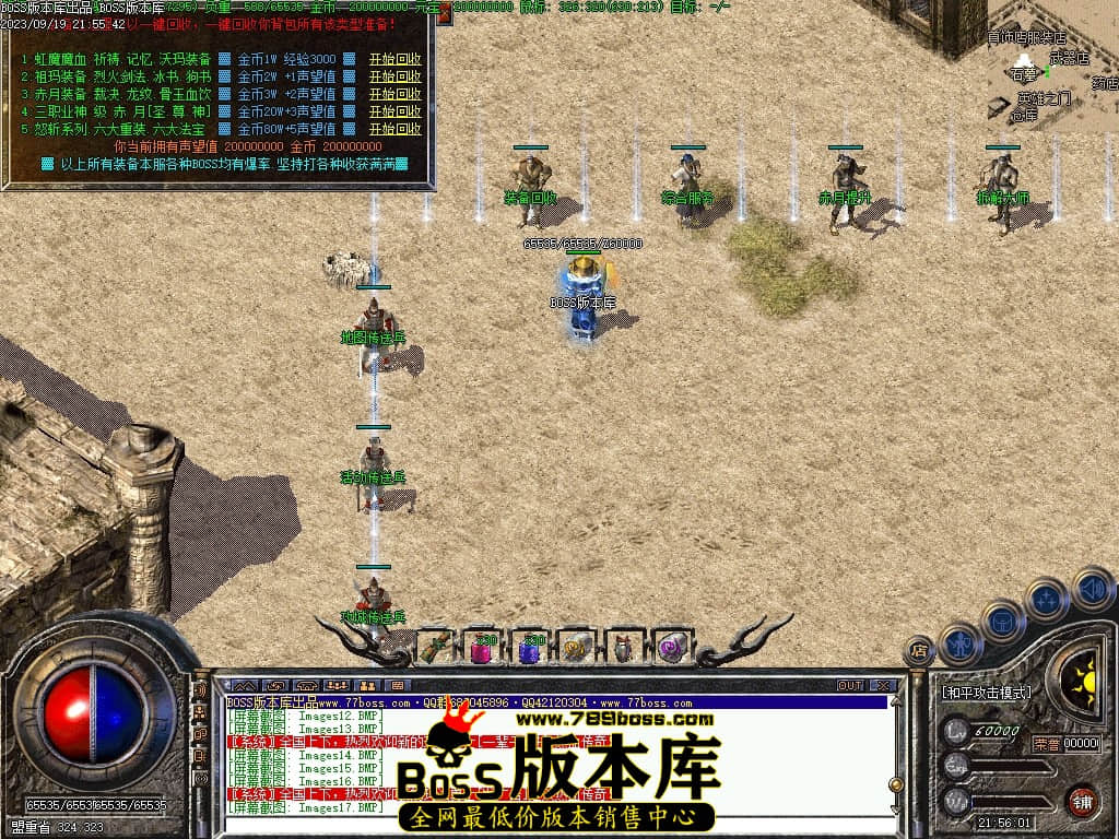 Images18压缩后.JPG