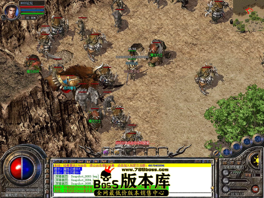 Snapshot_0086.jpg