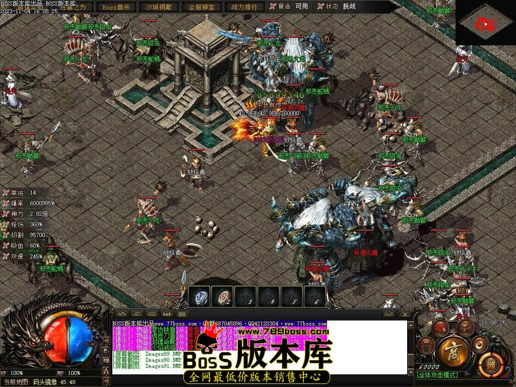 Images92压缩后.JPG
