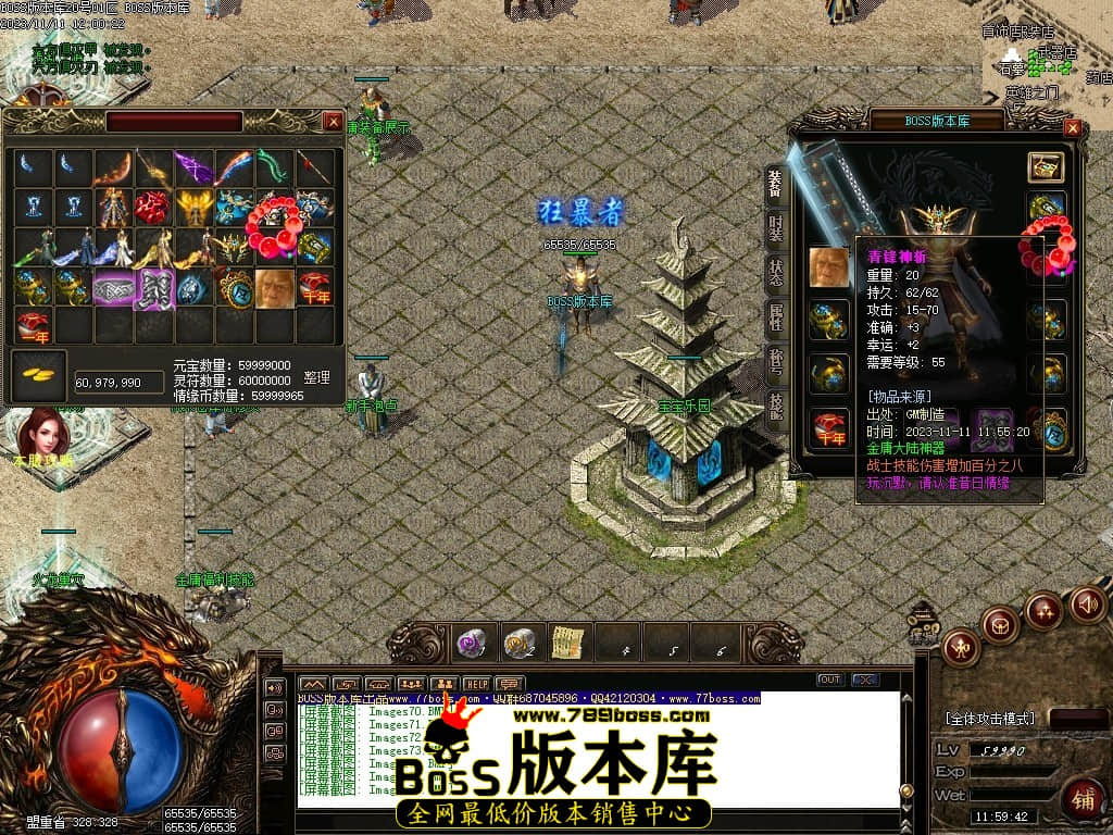 Images77压缩后.JPG