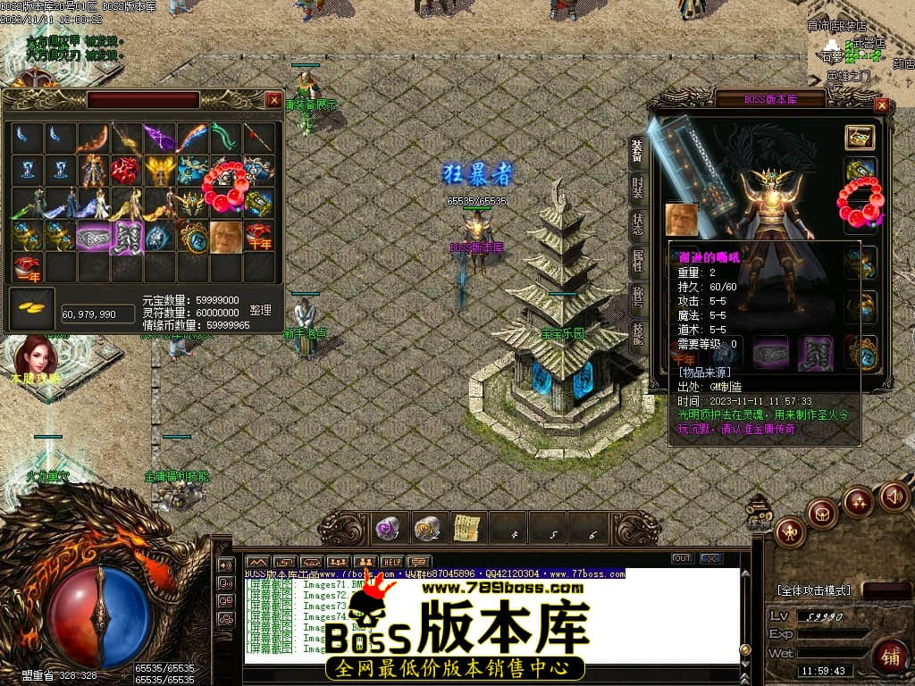 Images78压缩后.JPG