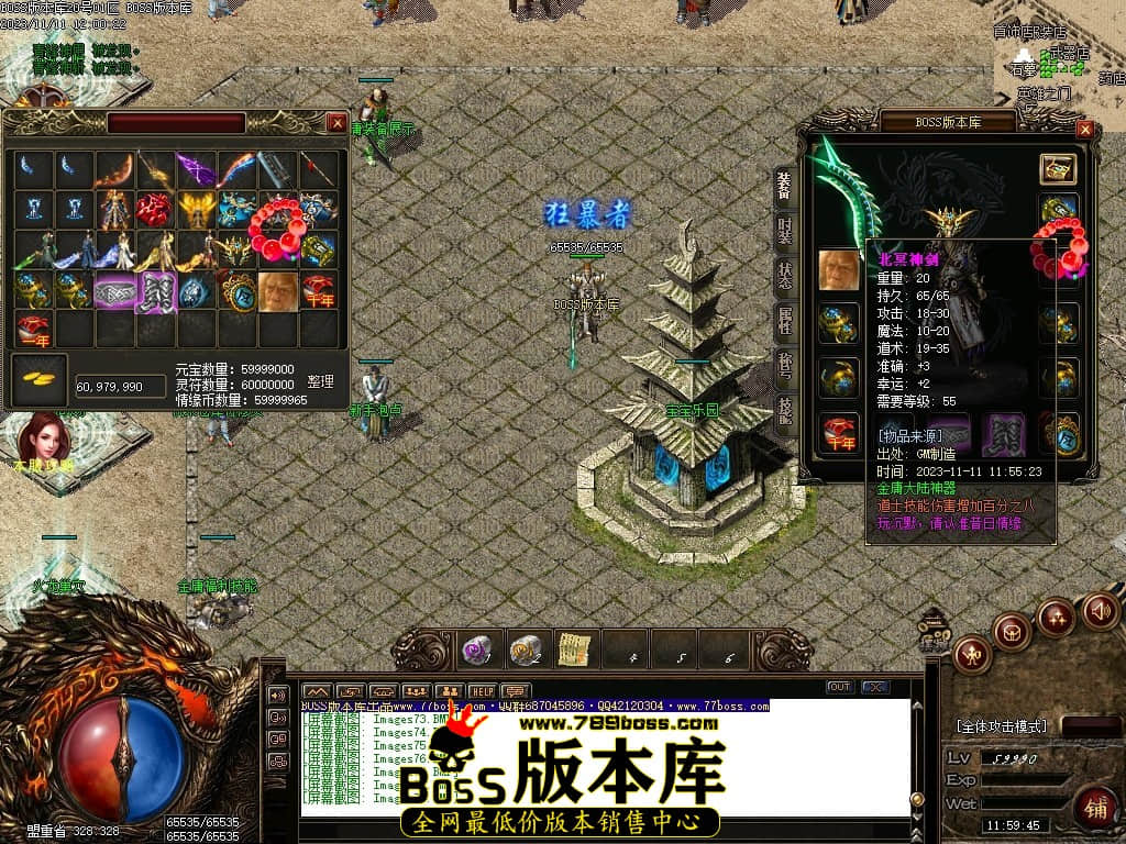 Images80压缩后.JPG