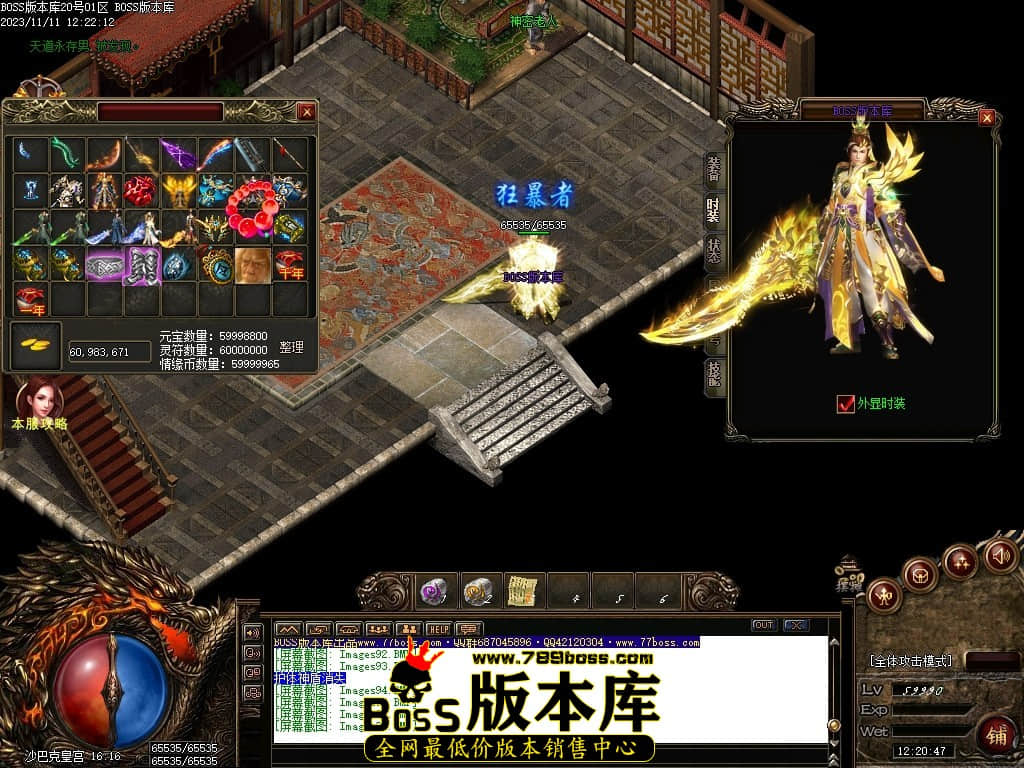 Images98压缩后.JPG