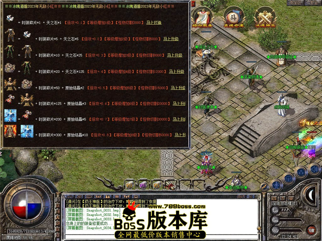 Snapshot_0035.JPG