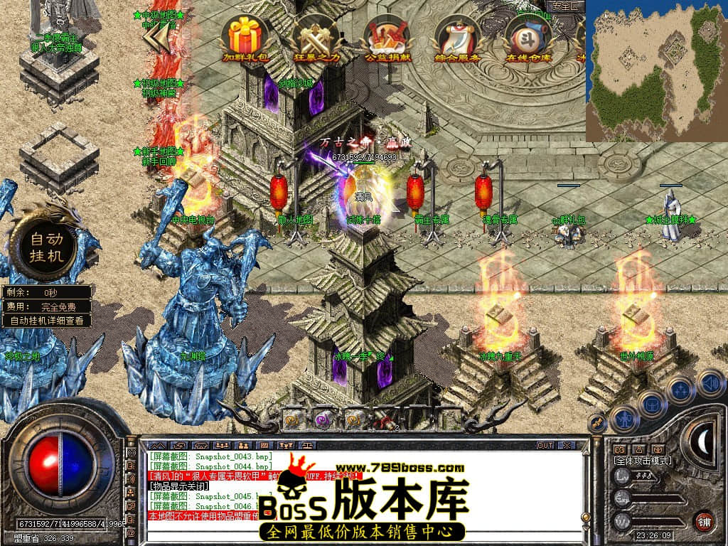 Snapshot_0047.JPG