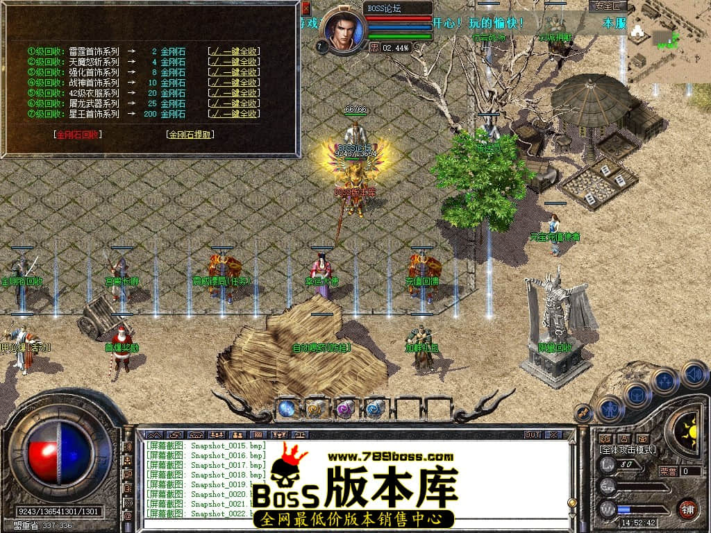 Snapshot_0023压缩后.JPG