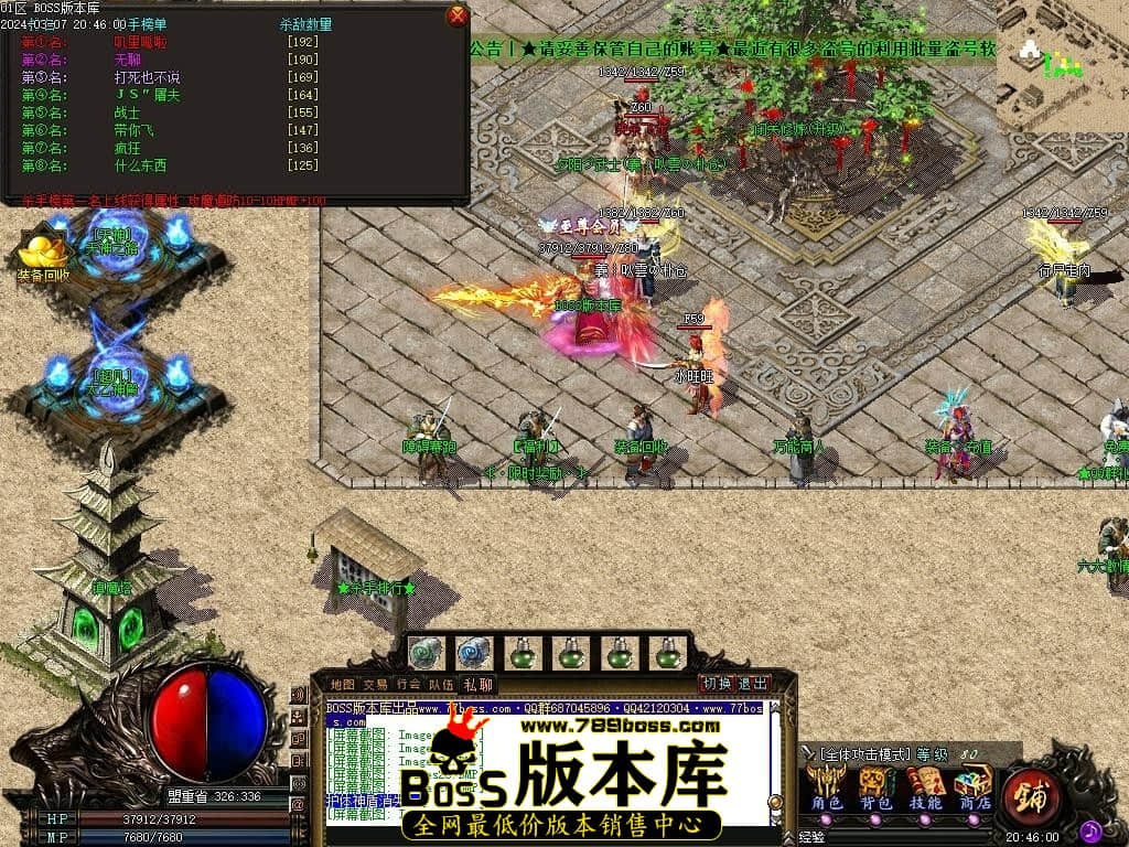 Images28压缩后.JPG