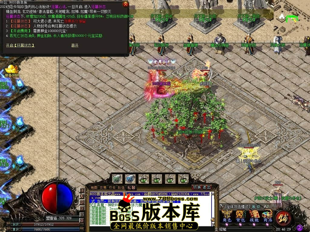 Images44压缩后.JPG