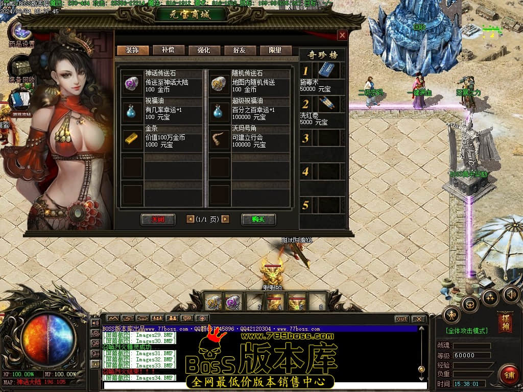 Images35压缩后.JPG