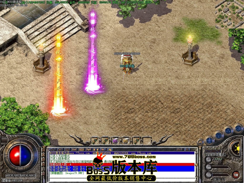 Images80压缩后.JPG