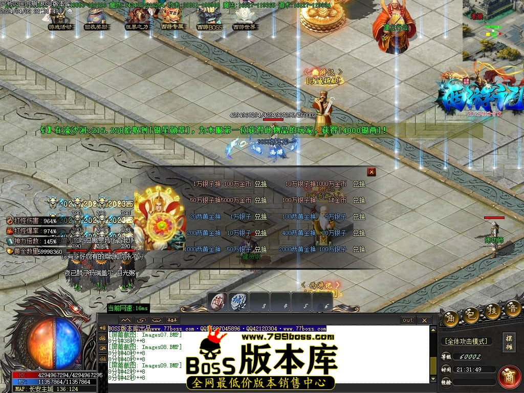 Images10压缩后.JPG