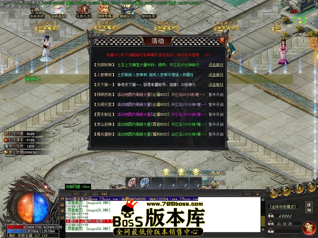 Images27压缩后.JPG