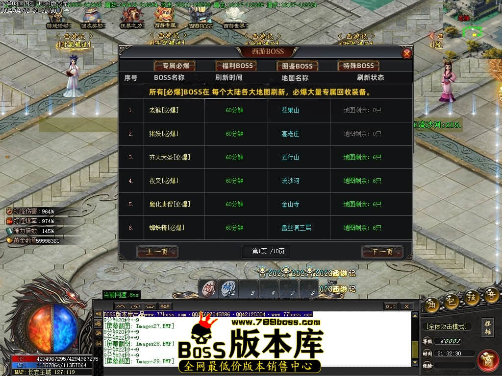 Images30压缩后.JPG