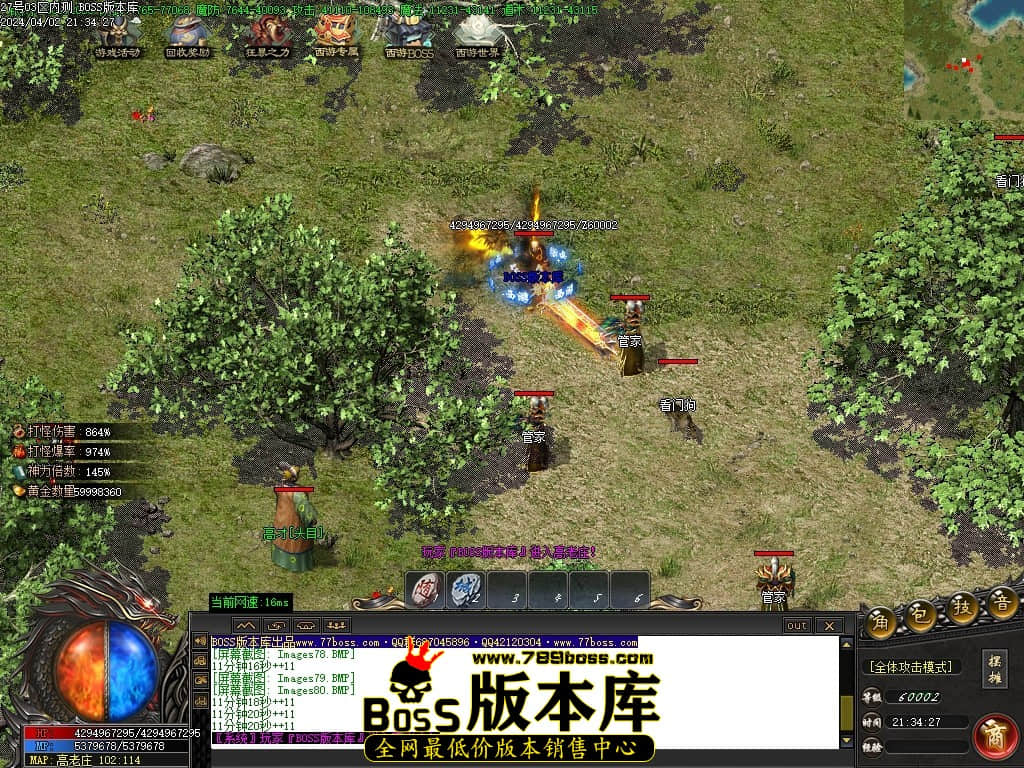 Images81压缩后.JPG
