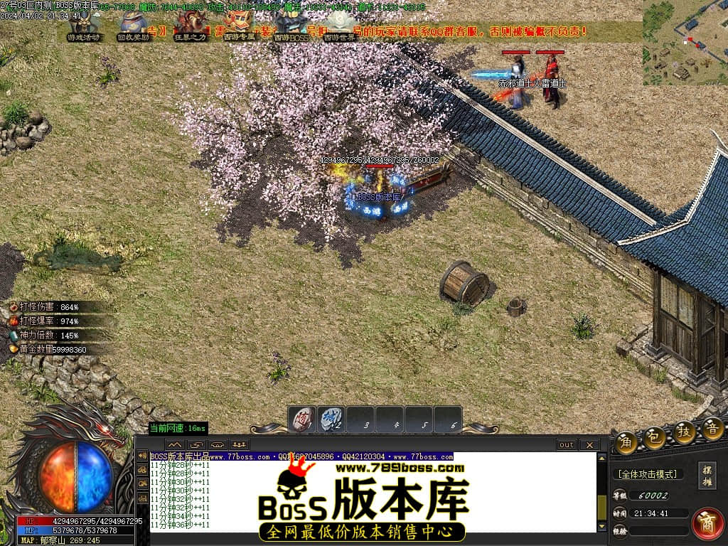 Images83压缩后.JPG
