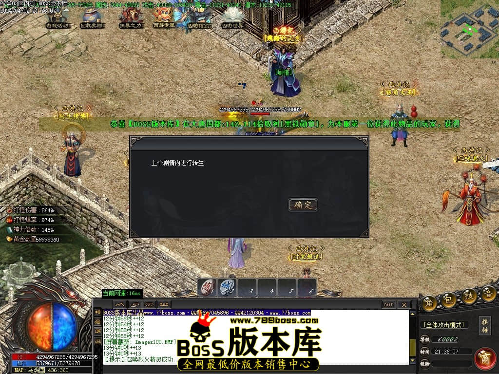 Images102压缩后.JPG