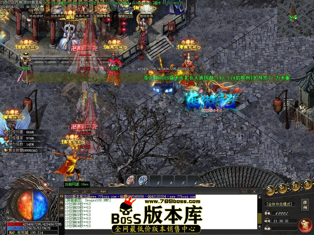 Images110压缩后.JPG