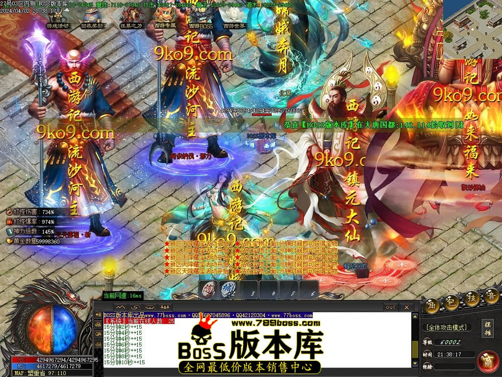 Images135压缩后.JPG