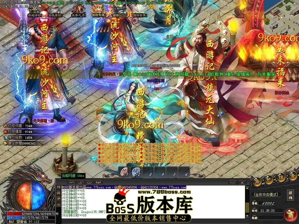 Images136压缩后.JPG