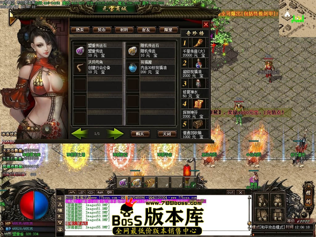 Images56压缩后.JPG