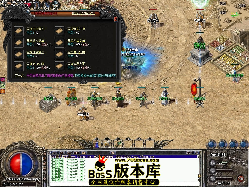 Images12压缩后.JPG