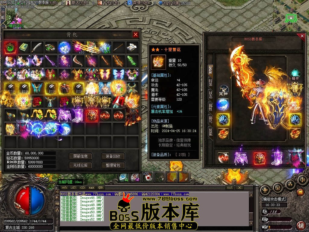 Images53压缩后.JPG