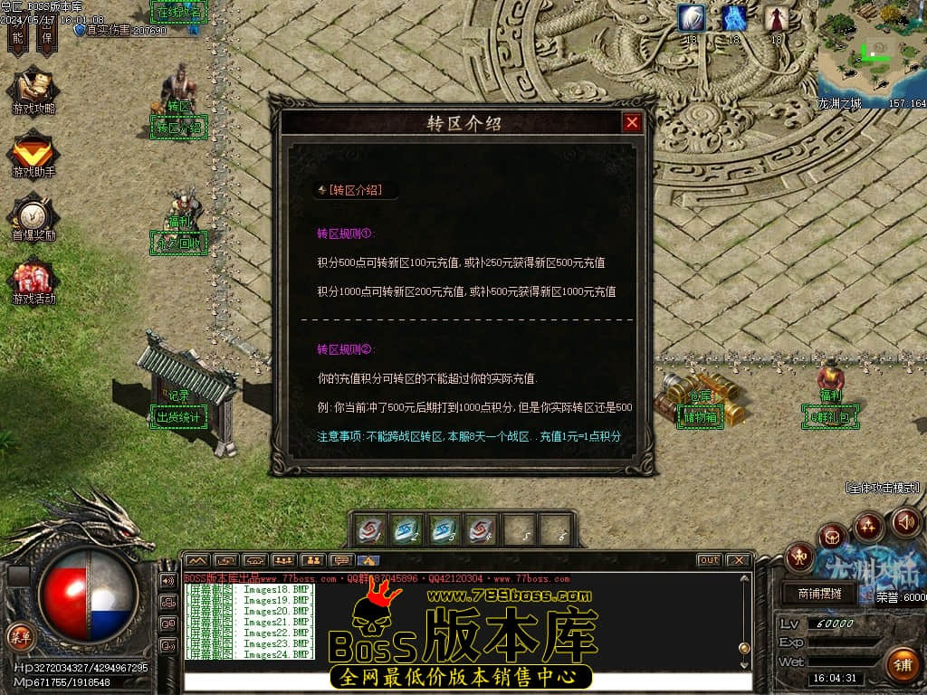 Images25压缩后.JPG