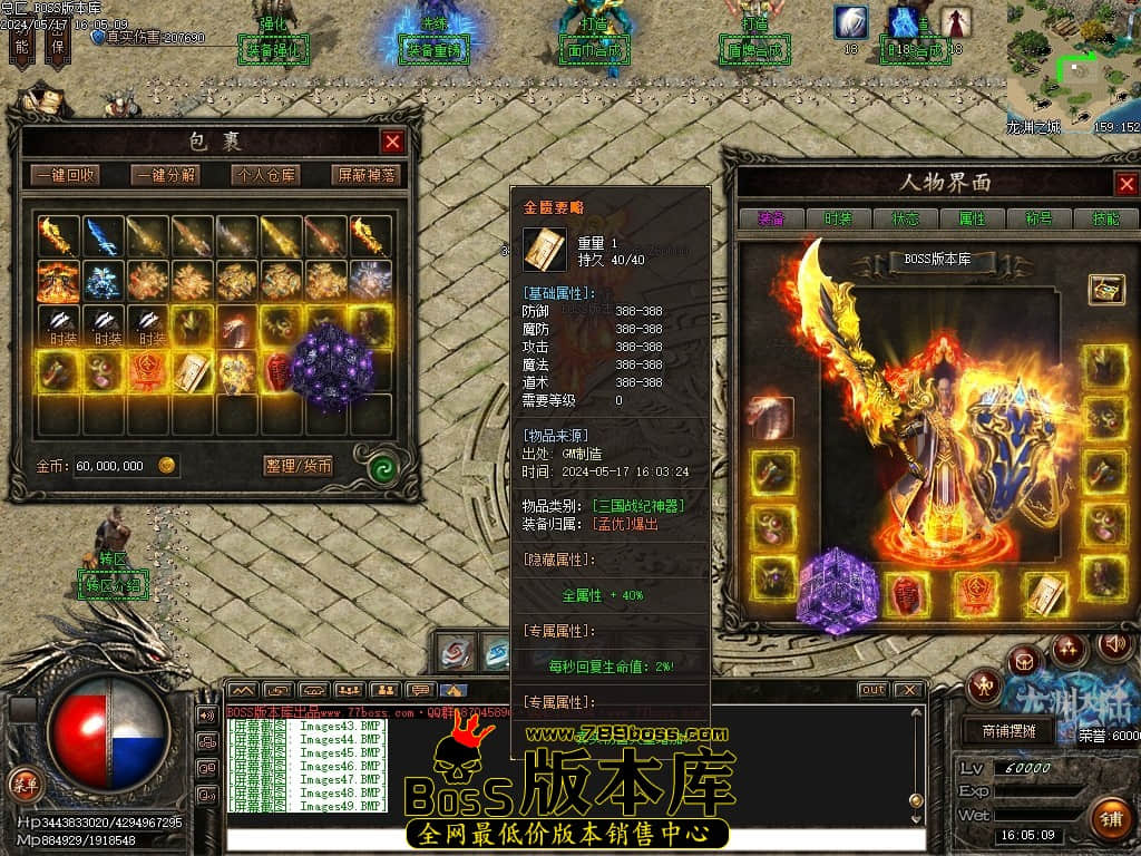 Images50压缩后.JPG
