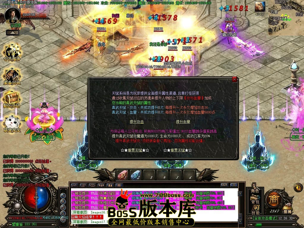 Images18压缩后.JPG