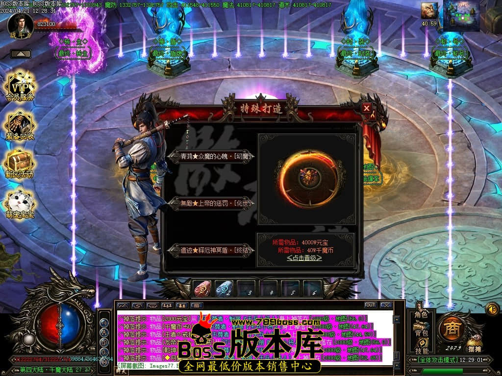 Images78压缩后.JPG