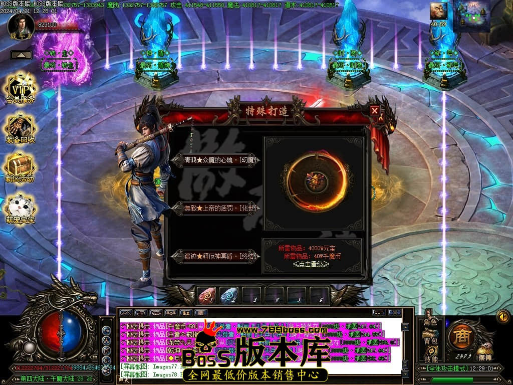 Images79压缩后.JPG
