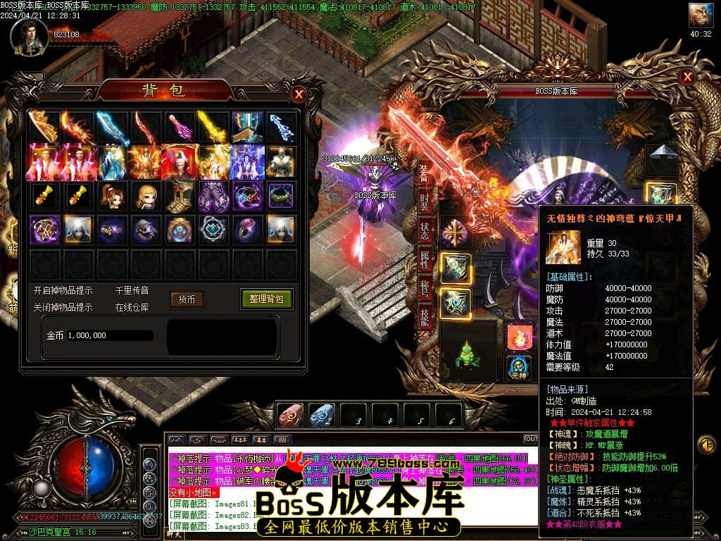 Images84压缩后.JPG
