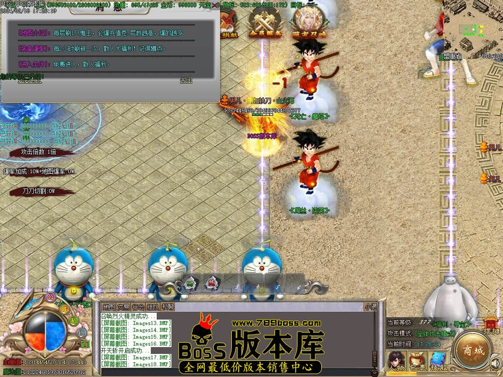 Images19压缩后.JPG