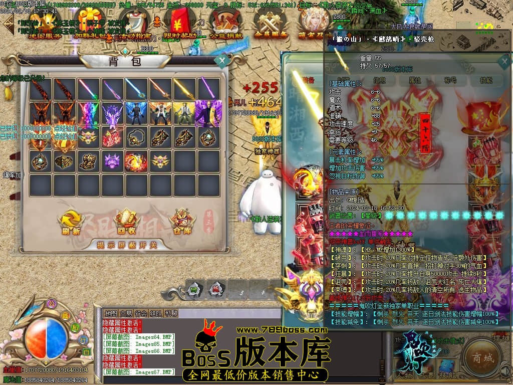 Images68压缩后.JPG