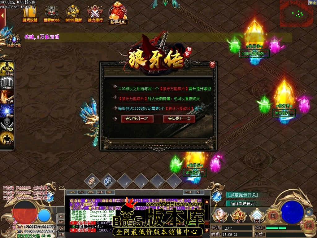 Images103压缩后.JPG