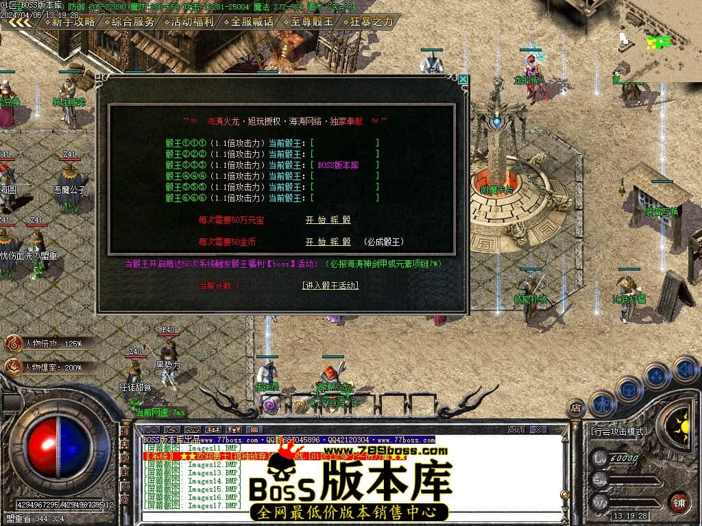 Images19压缩后.JPG
