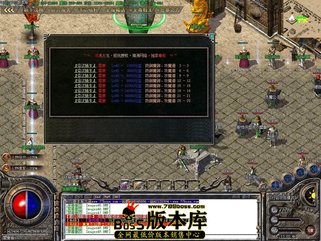 Images50压缩后.JPG