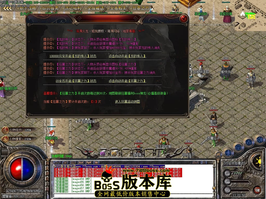 Images60压缩后.JPG