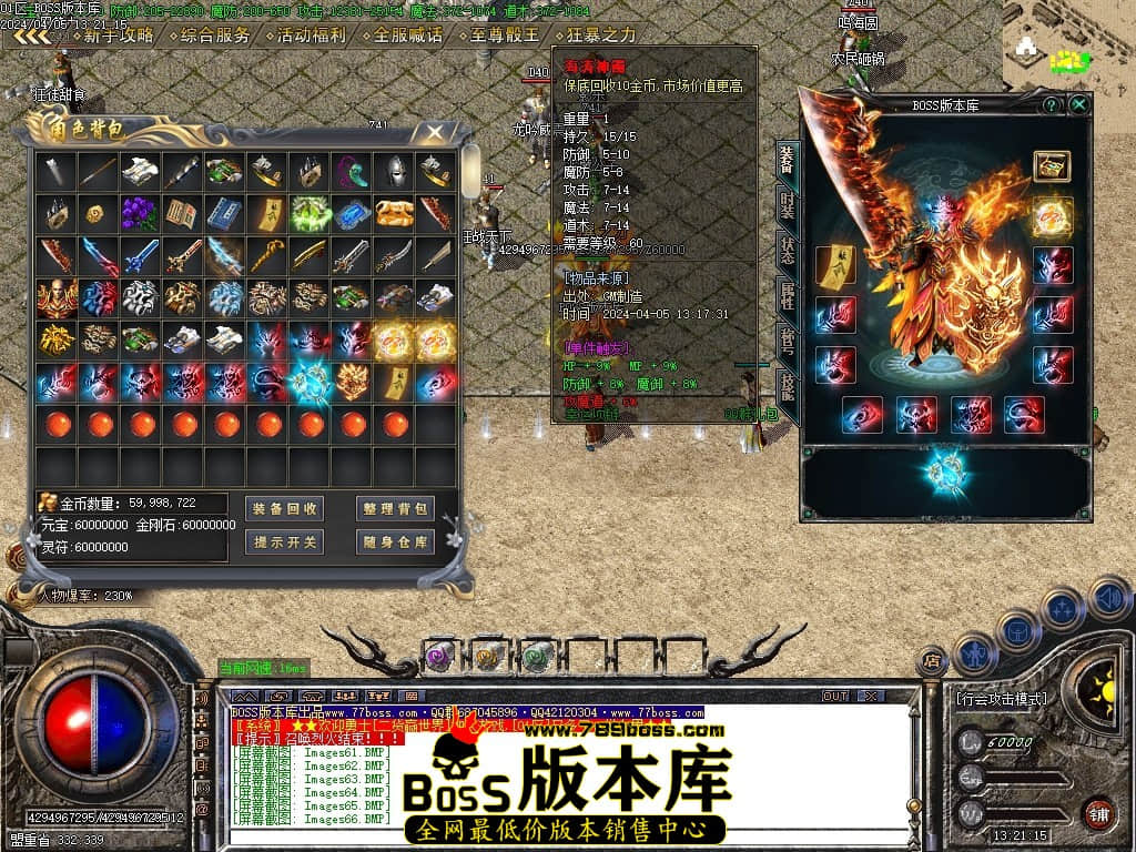 Images68压缩后.JPG