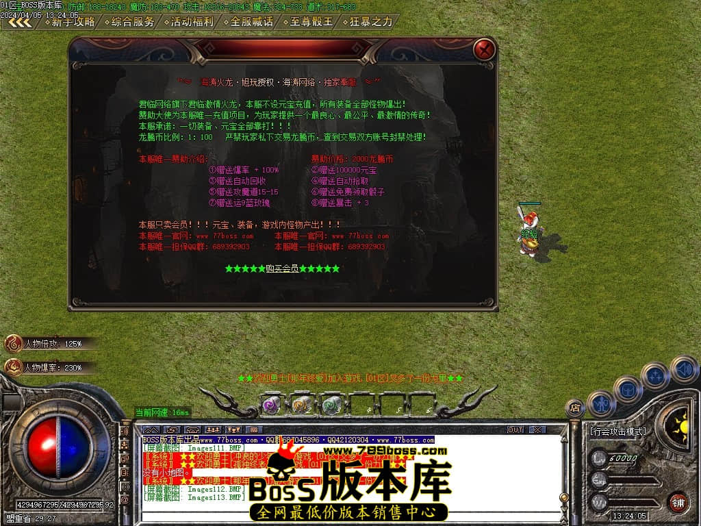 Images114压缩后.JPG