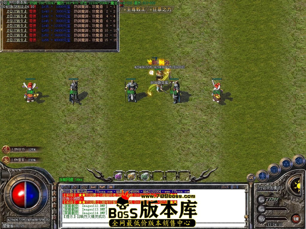 Images115压缩后.JPG