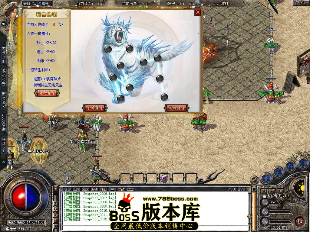 Snapshot_0013.JPG