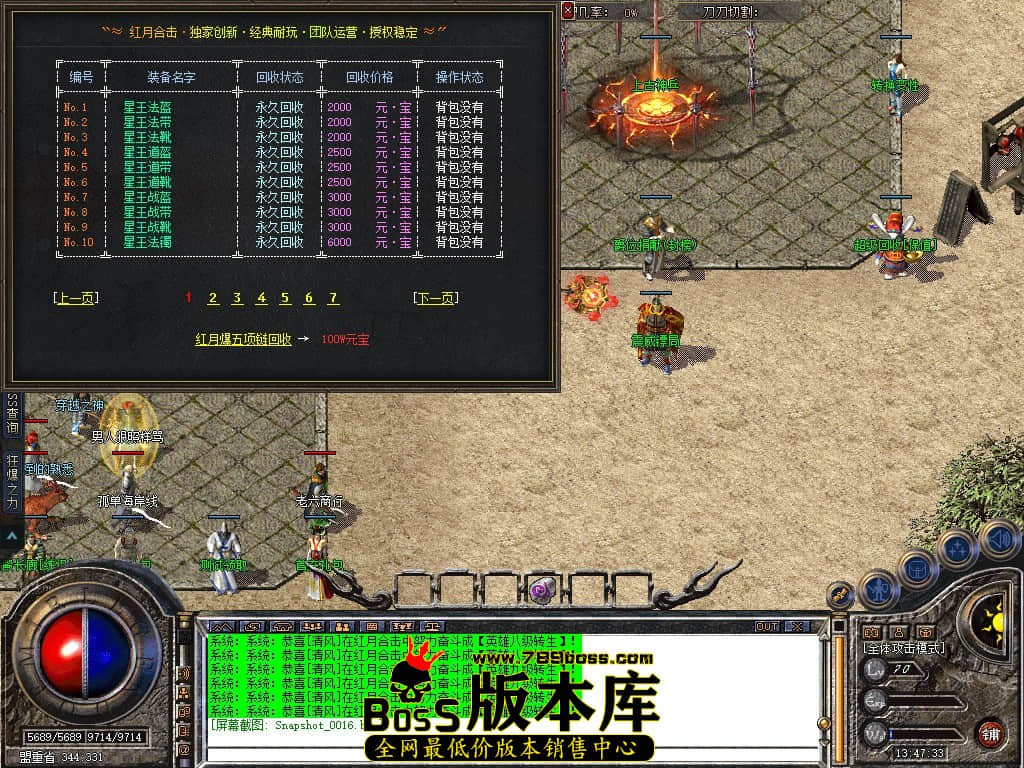 Snapshot_0017.JPG