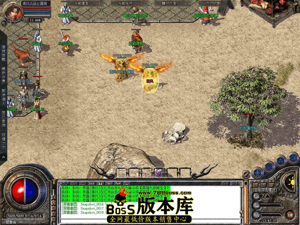 Snapshot_0019.JPG