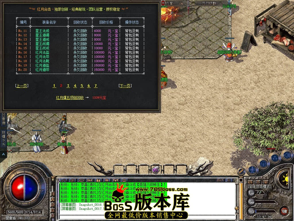 Snapshot_0018.JPG