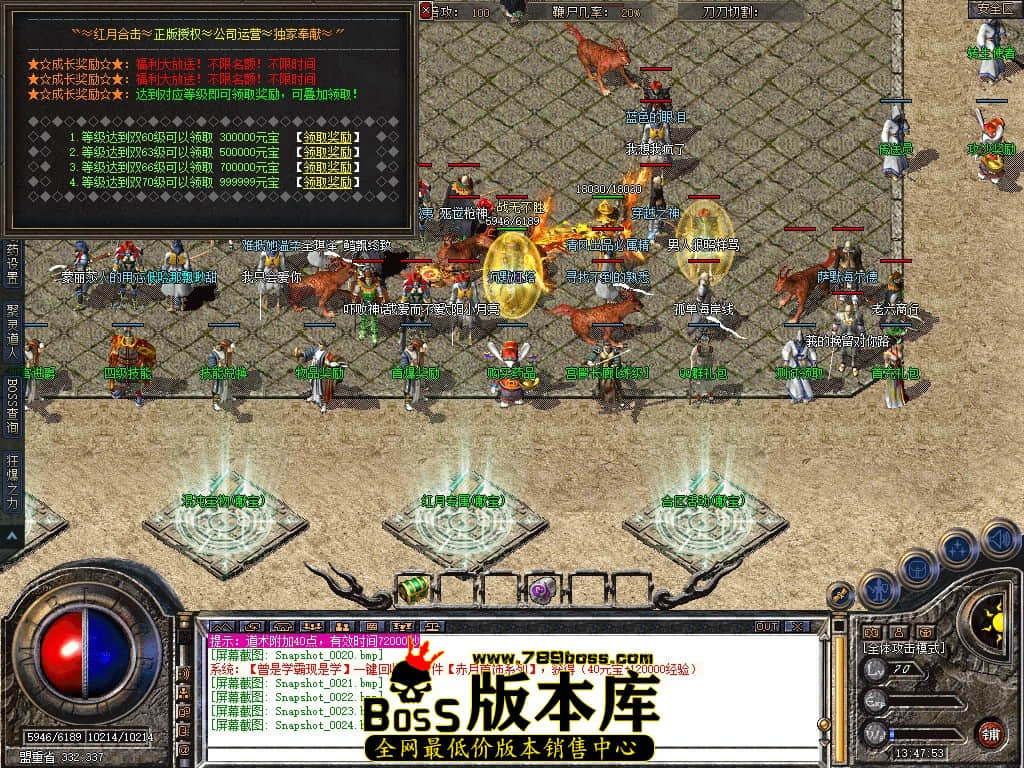 Snapshot_0025.JPG