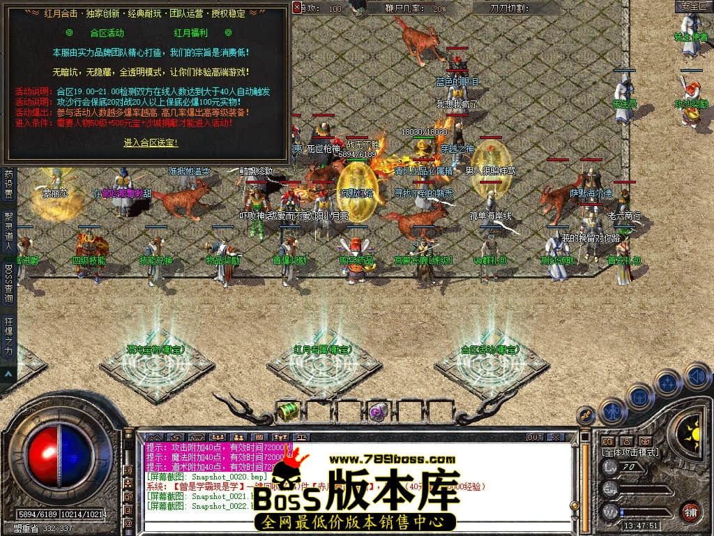 Snapshot_0023.JPG