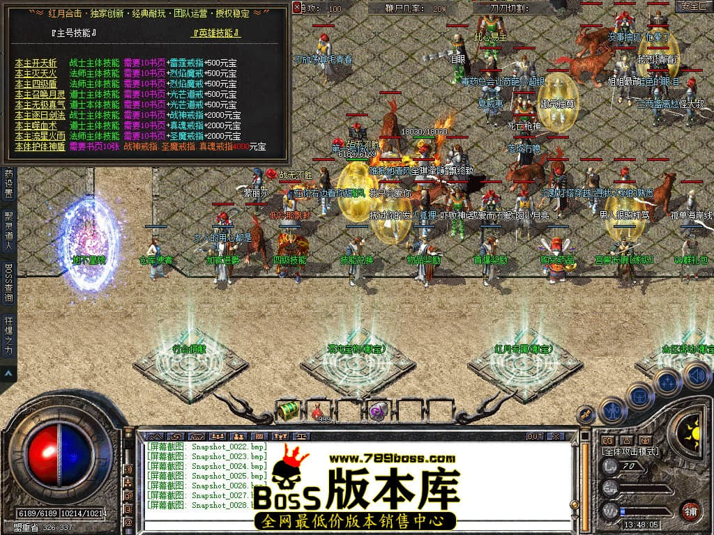 Snapshot_0029.JPG